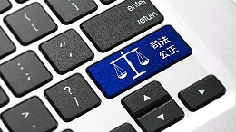 陕西省知识产权保护和促进条例