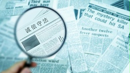 最高人民法院关于审理反补贴行政案件应用法律若干问题的规定