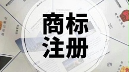 从方观点|“董宇辉”商标被抢注？关于商标注册你需要知道的二三事儿！